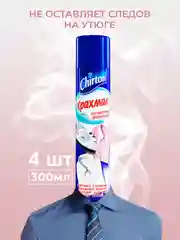 Крахмал-спрей Chirton для облегчения глажения утюгом, 300 мл, 4 шт