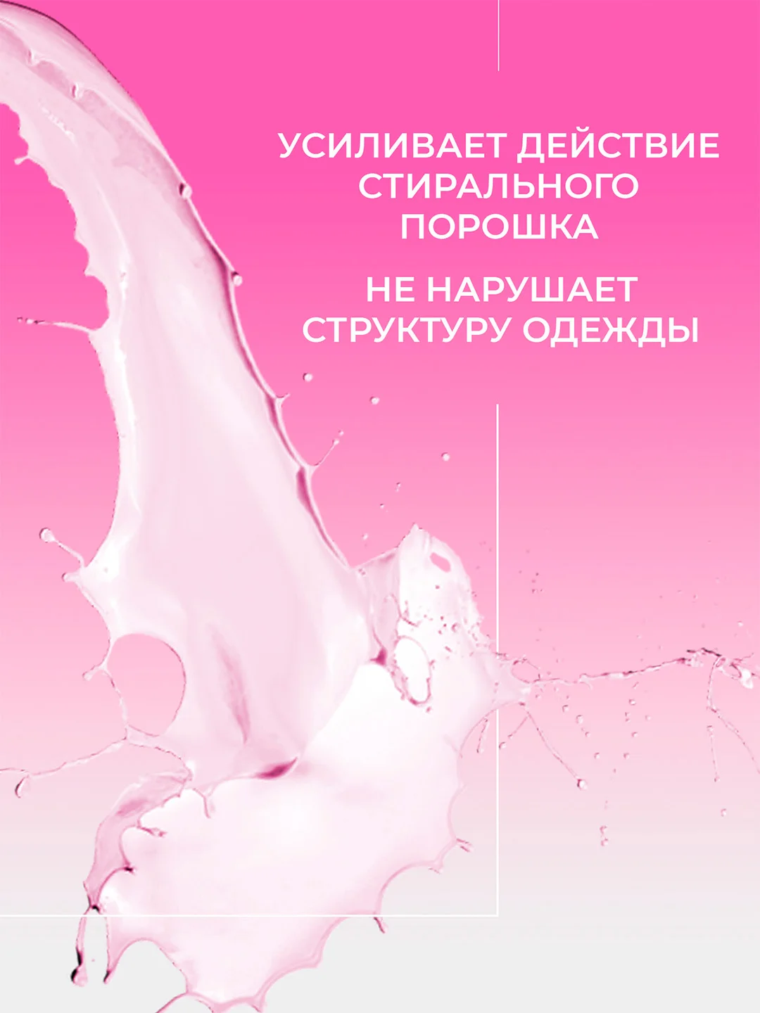 Кислородный отбеливатель Chirton Oxygen для белого и цветного белья, 500 г, 2 шт