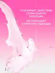 Кислородный отбеливатель Chirton Oxygen для белого и цветного белья, 500 г, 2 шт