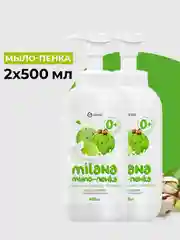 Жидкое мыло-пенка GRASS Milana сливочно-фисташковое мороженое, 500 мл, 2 шт