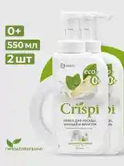 Средство для мытья посуды и фруктов GRASS пенка с экстрактом груши и хлопка, 550 мл, 2 шт