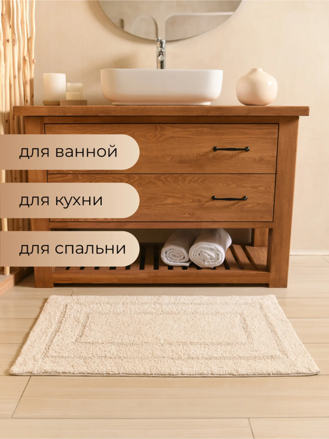 Коврик для ванной комнаты 60х90 Klementin