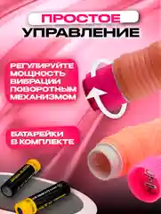 Кремовый вибратор реалистичный с насадкой фаллоимитатора, вибратор для женщин, 19 см