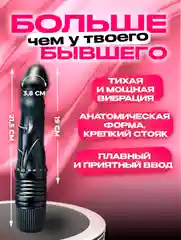 Черный вибратор реалистичный с насадкой фаллоимитатора, вибратор для женщин, 19 см