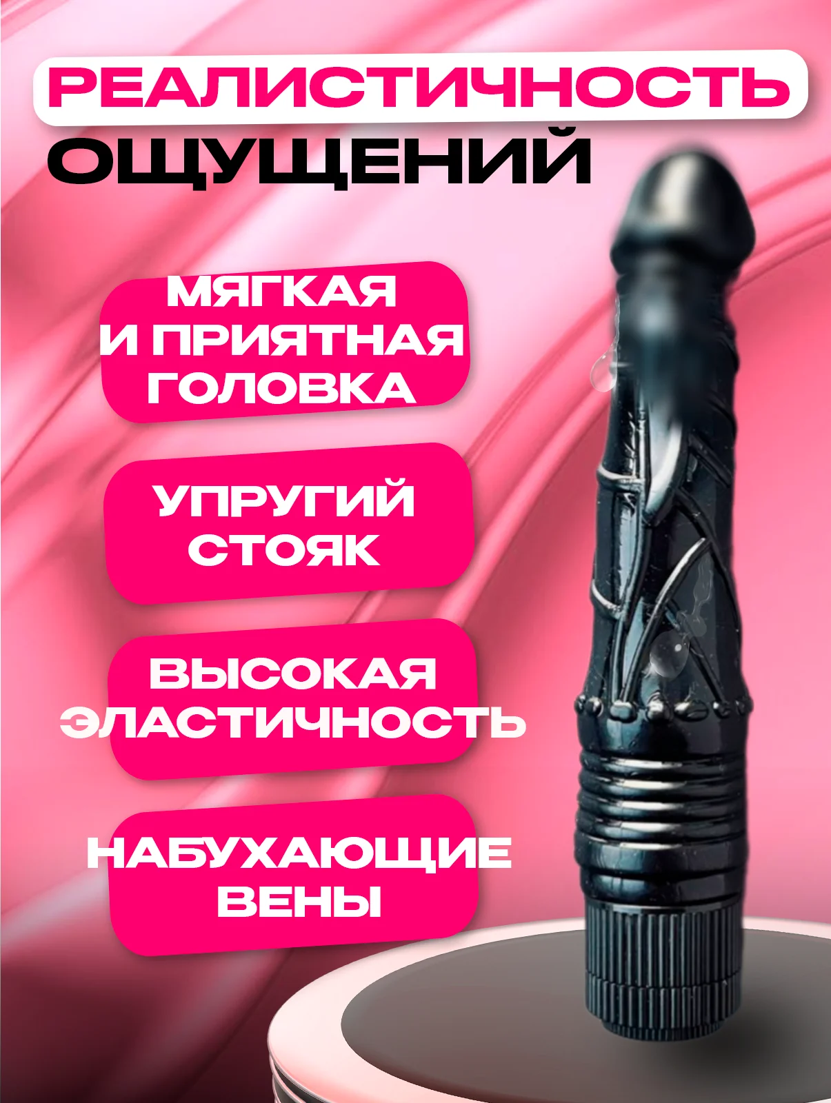 Черный вибратор реалистичный с насадкой фаллоимитатора, вибратор для женщин, 19 см