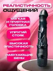Черный вибратор реалистичный с насадкой фаллоимитатора, вибратор для женщин, 19 см
