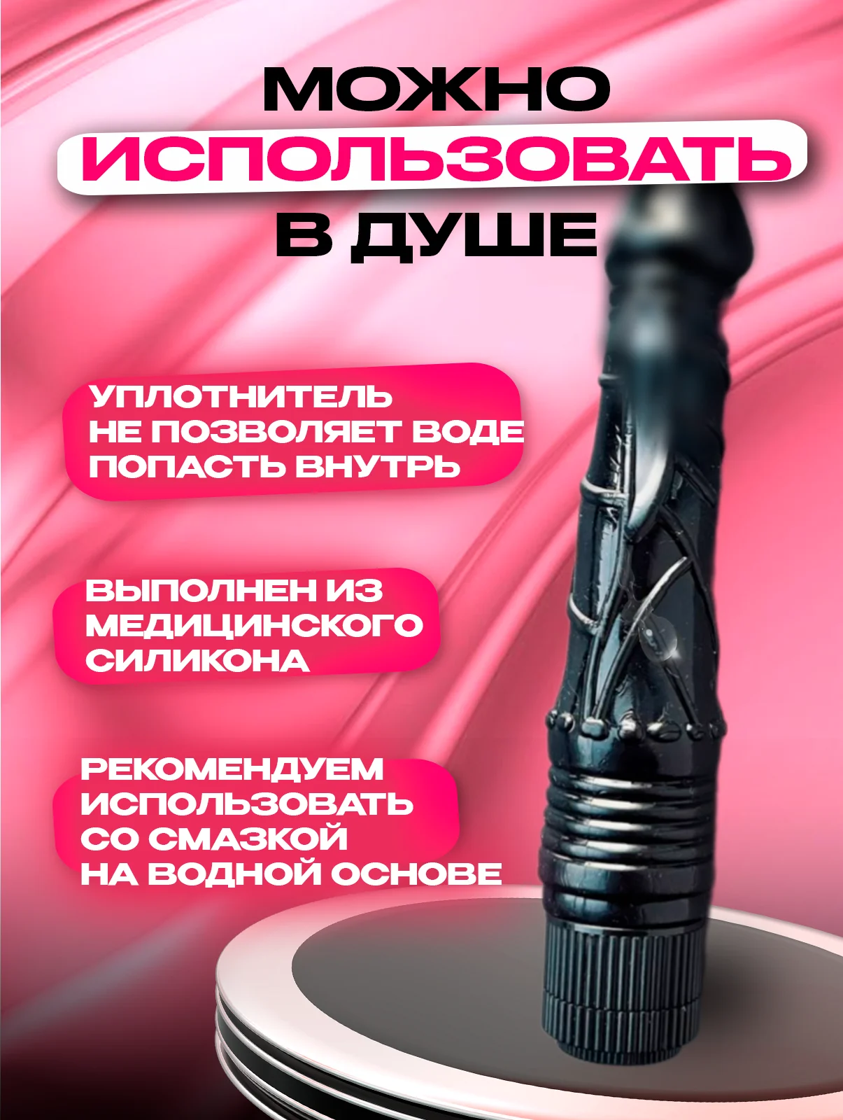 Черный вибратор реалистичный с насадкой фаллоимитатора, вибратор для женщин, 19 см