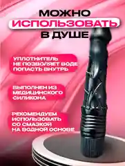 Черный вибратор реалистичный с насадкой фаллоимитатора, вибратор для женщин, 19 см