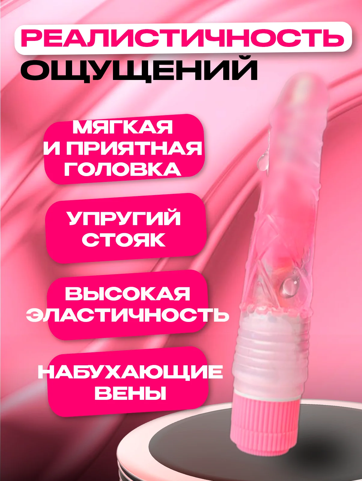 Кремовый вибратор реалистичный с насадкой фаллоимитатора, вибратор для женщин, 19 см