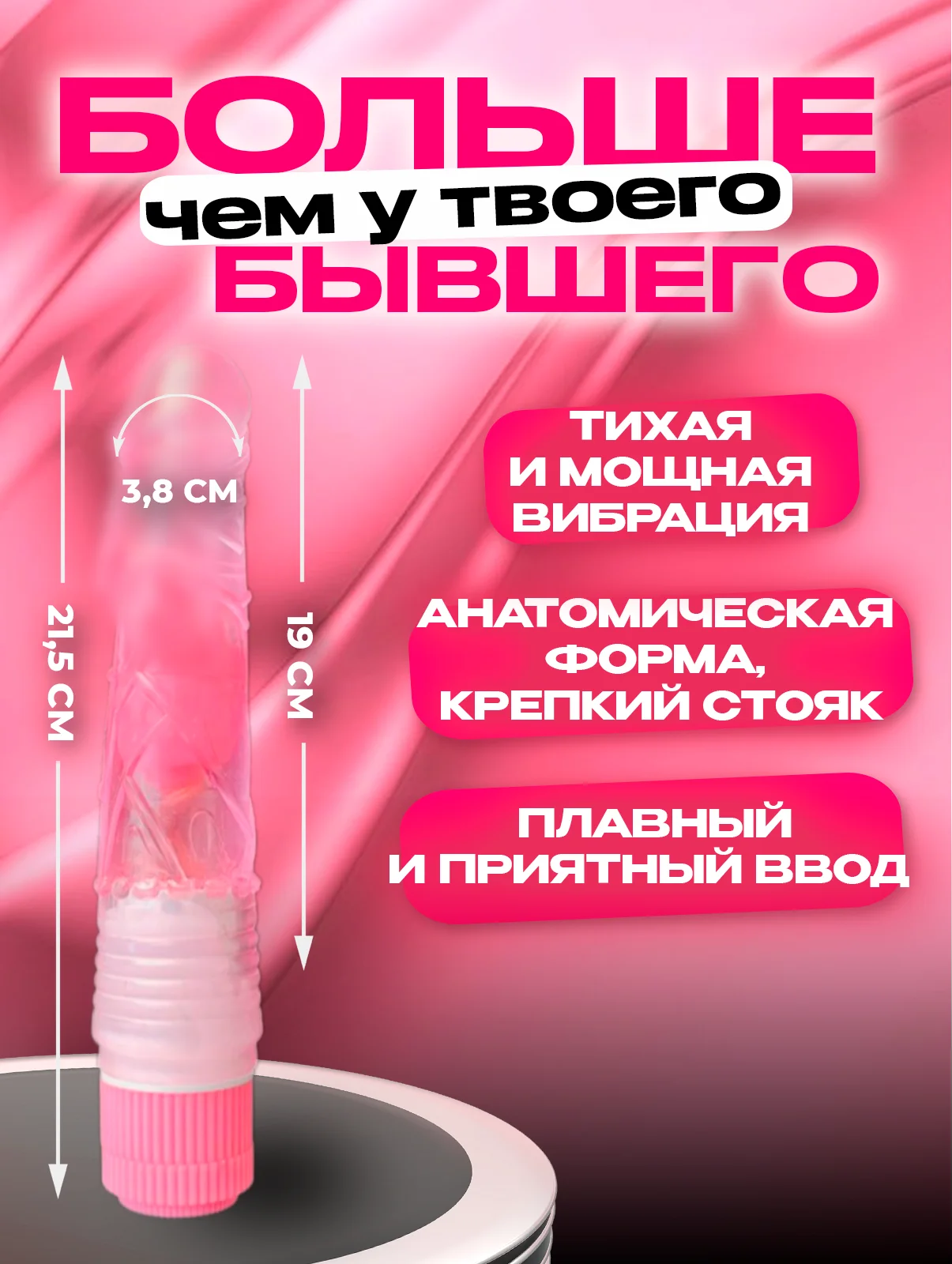 Кремовый вибратор реалистичный с насадкой фаллоимитатора, вибратор для женщин, 19 см