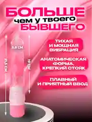 Кремовый вибратор реалистичный с насадкой фаллоимитатора, вибратор для женщин, 19 см