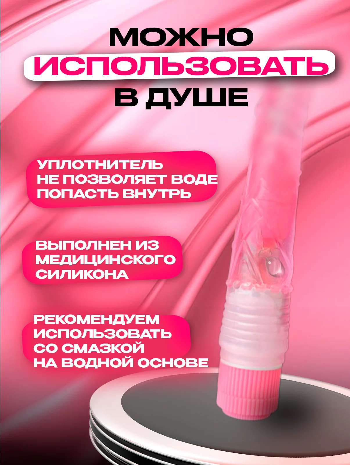 Кремовый вибратор реалистичный с насадкой фаллоимитатора, вибратор для женщин, 19 см