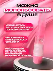 Кремовый вибратор реалистичный с насадкой фаллоимитатора, вибратор для женщин, 19 см