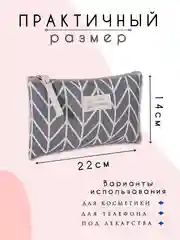 Коричневый косметичка женская, несессер женский, косметичка органайзер, бьюти кейс для косметики