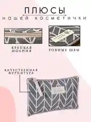 Коричневый косметичка женская, несессер женский, косметичка органайзер, бьюти кейс для косметики