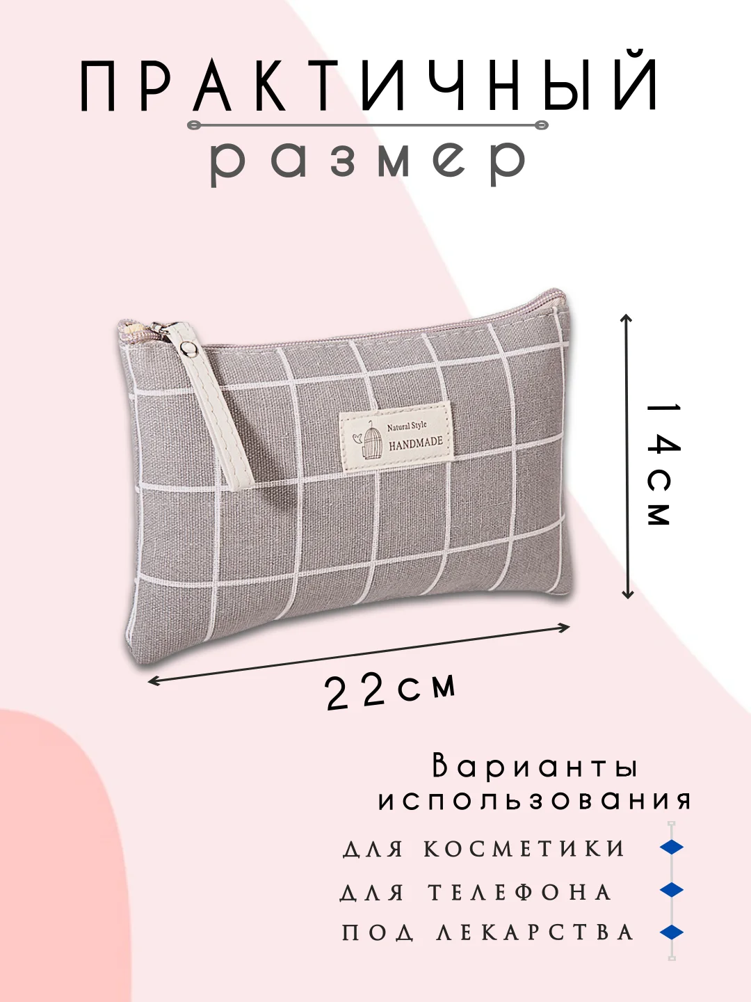 Серый косметичка женская, несессер женский, косметичка органайзер, бьюти кейс для косметики