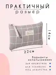 Серый косметичка женская, несессер женский, косметичка органайзер, бьюти кейс для косметики