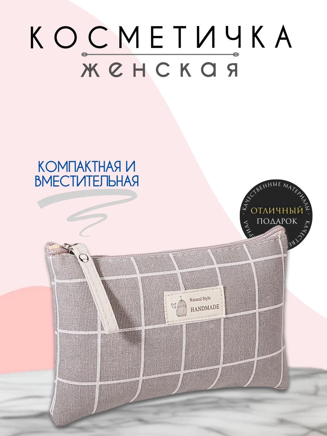 Серый косметичка женская, несессер женский, косметичка органайзер, бьюти кейс для косметики