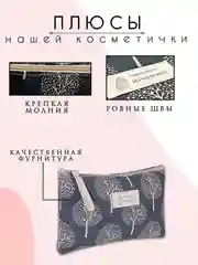 Синий косметичка женская, несессер женский, косметичка органайзер, бьюти кейс для косметики
