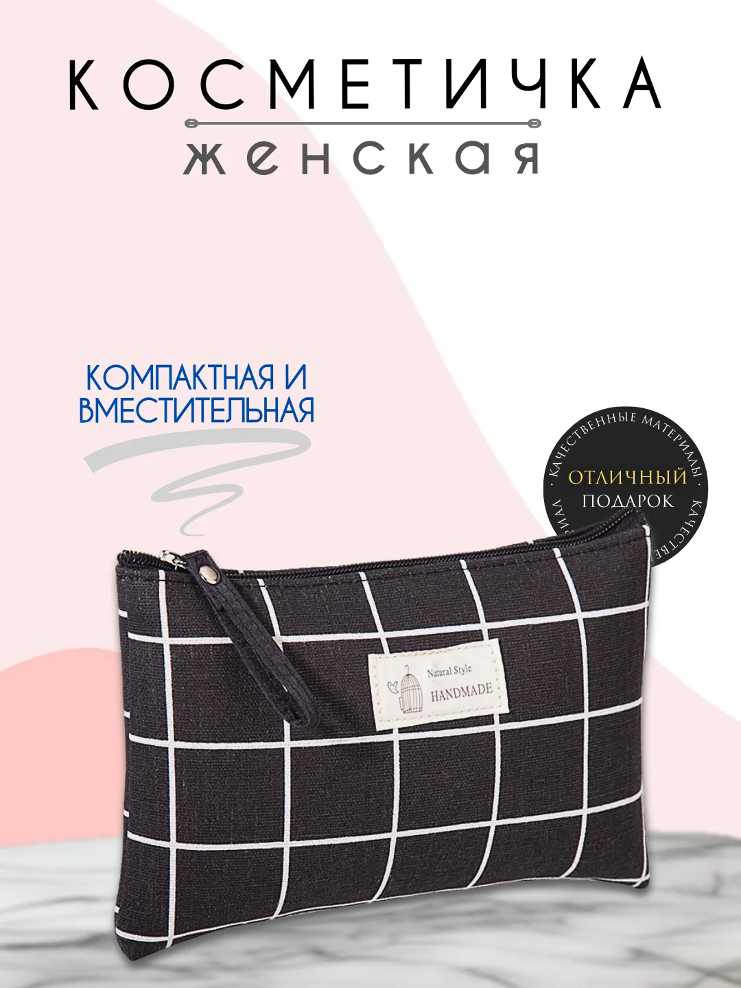 Черный косметичка женская, несессер женский, косметичка органайзер, бьюти кейс для косметики