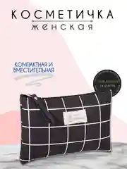 Черный косметичка женская, несессер женский, косметичка органайзер, бьюти кейс для косметики