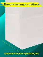 Белый подарочный пакет, белый