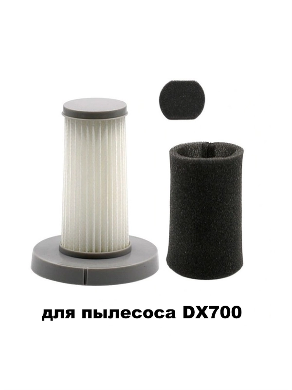 Фильтр НЕРА для пылесоса Xiaomi Deerma DX700 / DX700S