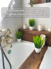 Зеленый искусственные цветы для декора в кашпо