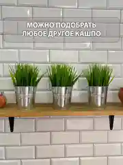 Зеленый искусственные цветы для декора в кашпо
