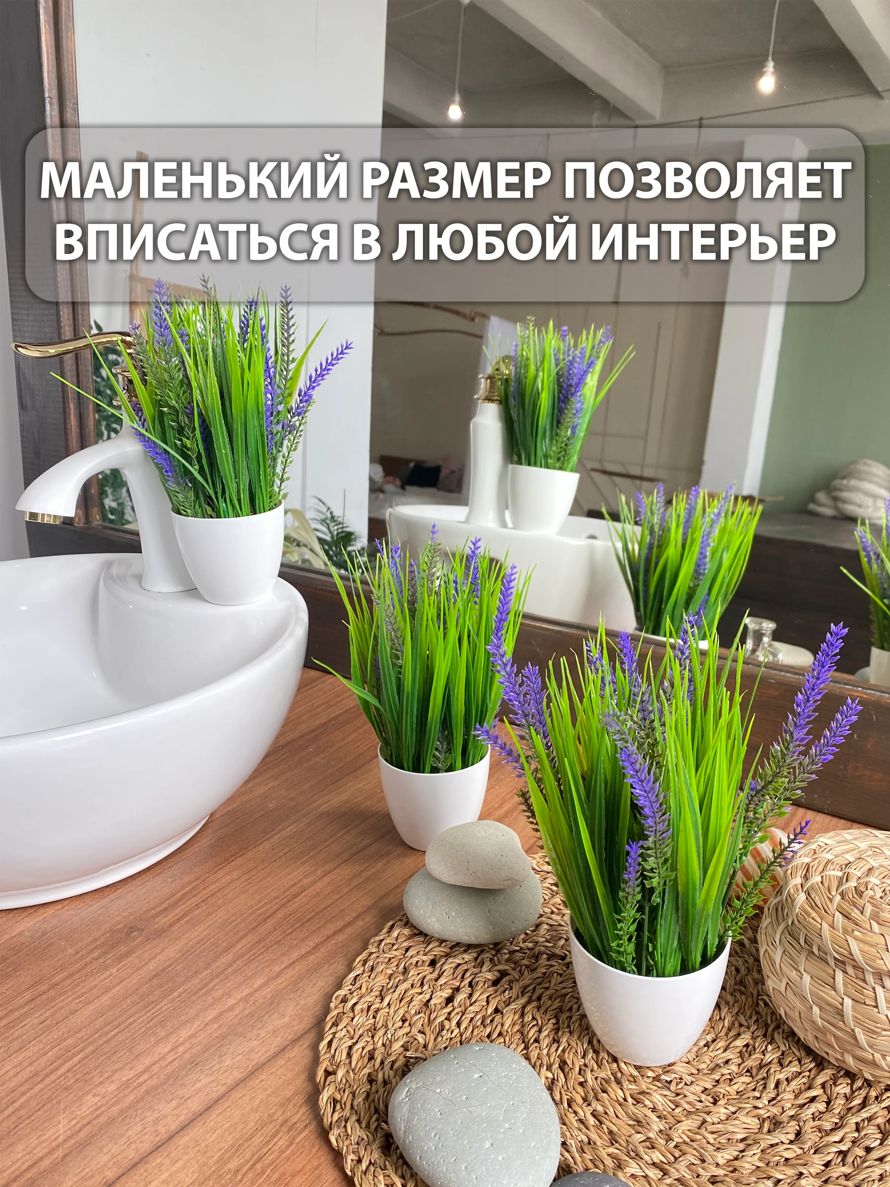 Фиолетовый искусственные цветы для декора в кашпо