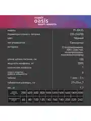 Черный настольная индукционная плита "making Oasis everywhere" РI-BK3S