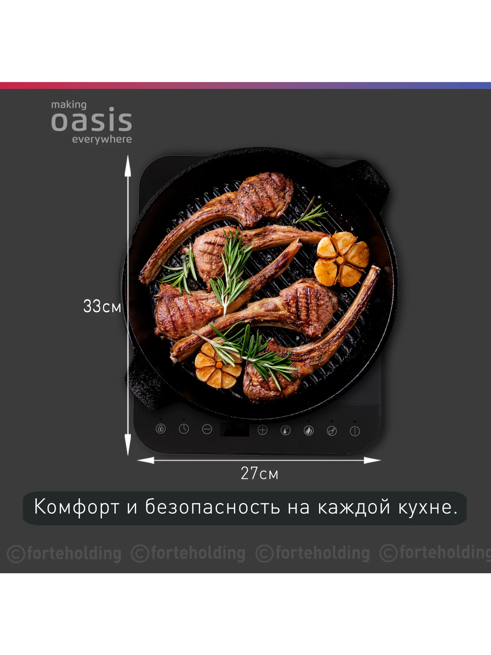 Черный настольная индукционная плита "making Oasis everywhere" РI-BK3S