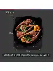 Черный настольная индукционная плита "making Oasis everywhere" РI-BK3S