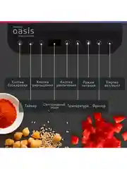 Черный настольная индукционная плита "making Oasis everywhere" РI-BK3S