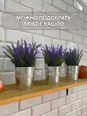 Зеленый искусственные цветы для декора в кашпо