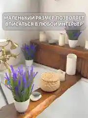 Зеленый искусственные цветы для декора в кашпо