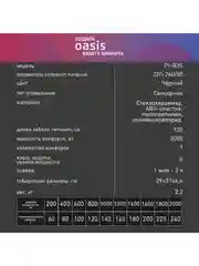 Черный настольная индукционная плита "Making Oasis everywhere" РI-B3S