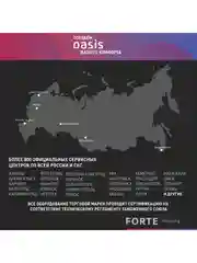 Черный настольная индукционная плита "Making Oasis everywhere" РI-B3S