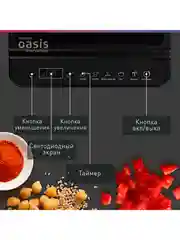 Черный настольная индукционная плита "Making Oasis everywhere" РI-B3S