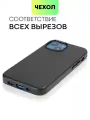 Черный чехол MagSafe для iPhone 13 Mini кожаный BROSCORP с защитой камер, микрофиброй, экокожа