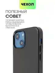 Черный чехол MagSafe для iPhone 13 Mini кожаный BROSCORP с защитой камер, микрофиброй, экокожа