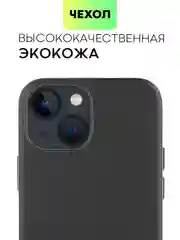 Черный чехол MagSafe для iPhone 13 Mini кожаный BROSCORP с защитой камер, микрофиброй, экокожа