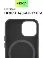 Черный чехол MagSafe для iPhone 13 Mini кожаный BROSCORP с защитой камер, микрофиброй, экокожа