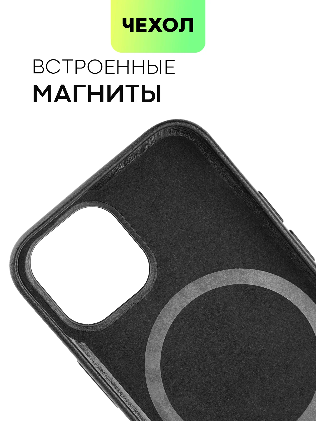 Черный чехол MagSafe для iPhone 13 Mini кожаный BROSCORP с защитой камер, микрофиброй, экокожа