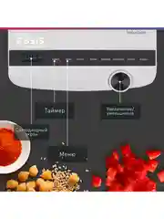 Белый настольная индукционная плита "making Oasis everywhere" РI-W3SK