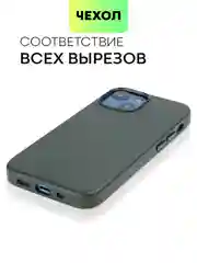 Тёмно-зелёный чехол MagSafe для iPhone 13 Mini кожаный BROSCORP с защитой камер, микрофиброй, экокожа