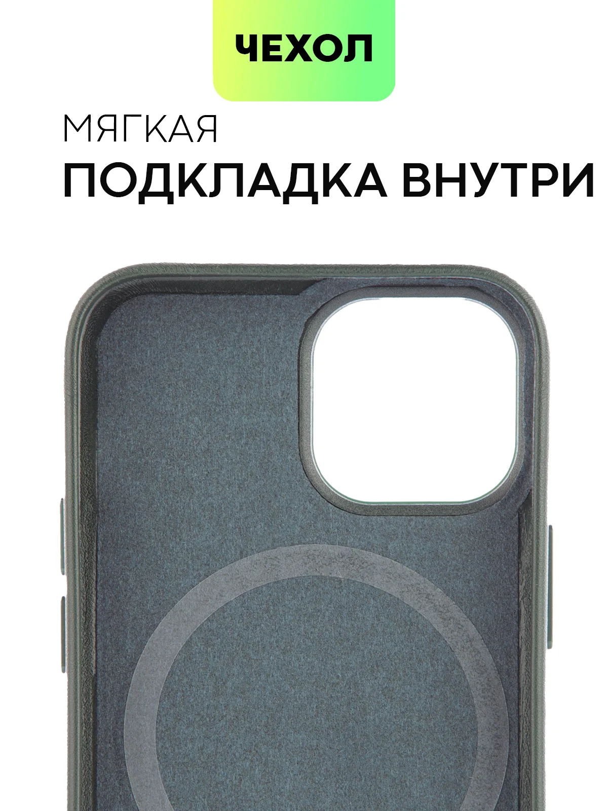 Тёмно-зелёный чехол MagSafe для iPhone 13 Mini кожаный BROSCORP с защитой камер, микрофиброй, экокожа