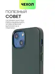 Тёмно-зелёный чехол MagSafe для iPhone 13 Mini кожаный BROSCORP с защитой камер, микрофиброй, экокожа
