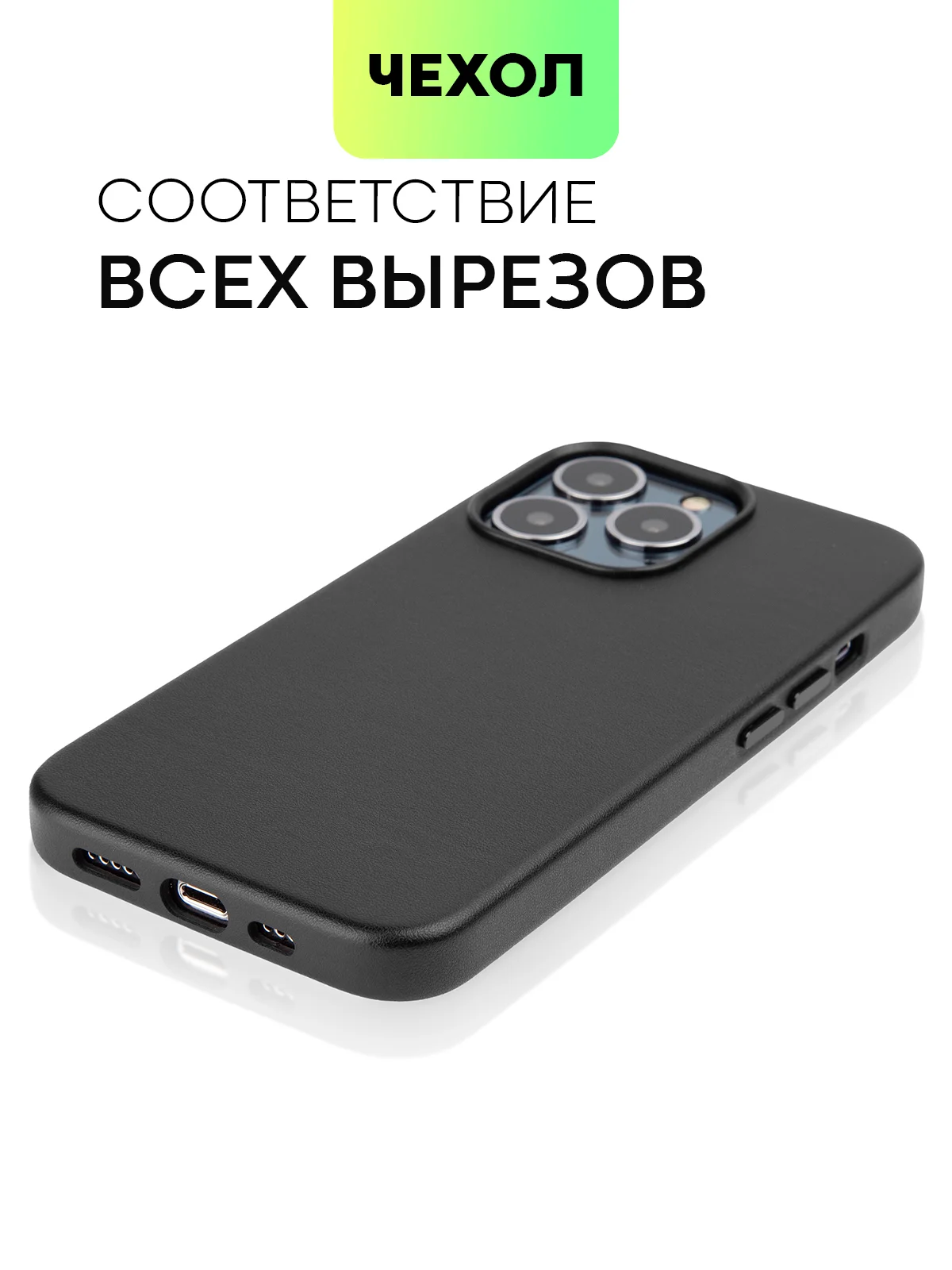 Фиолетовый чехол MagSafe для iPhone 13 Pro кожаный BROSCORP с  защитой камер, микрофиброй, экокожа