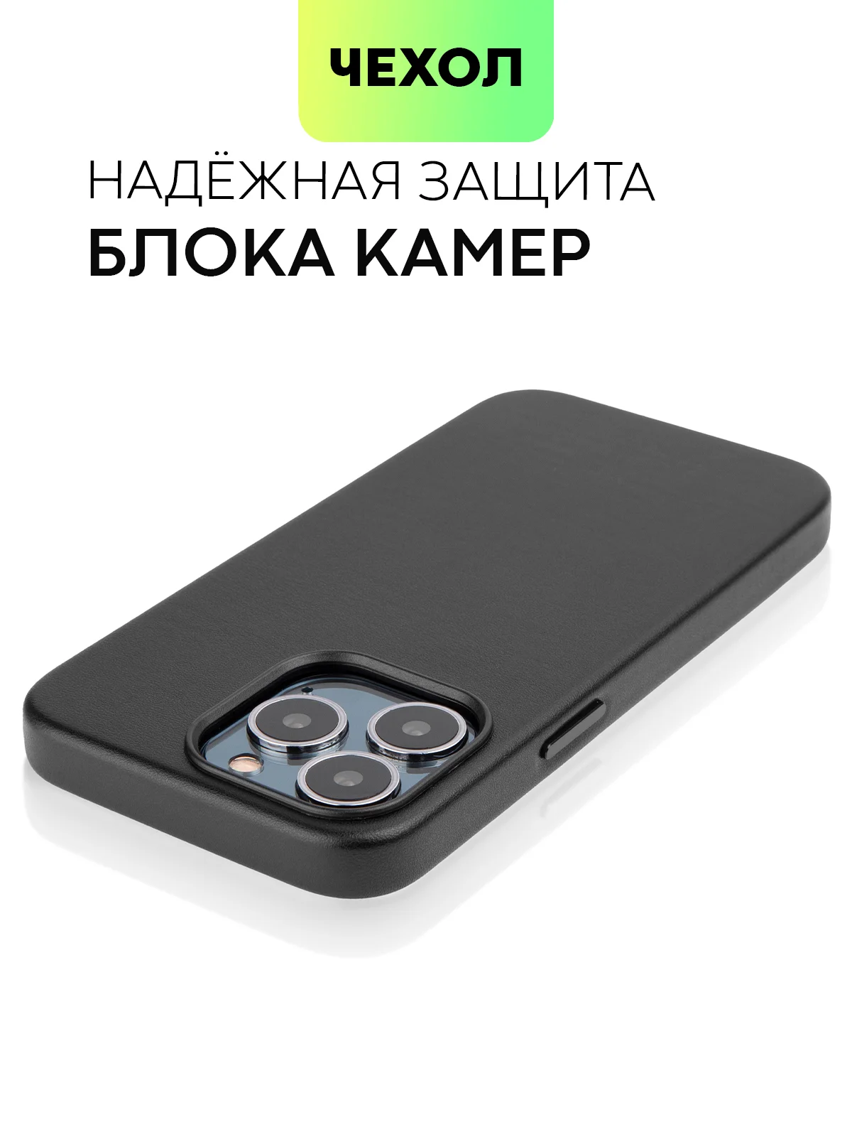 Фиолетовый чехол MagSafe для iPhone 13 Pro кожаный BROSCORP с  защитой камер, микрофиброй, экокожа